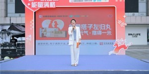 能量搭子左归丸摆得一米！金陵城内，仲景宛西制药520为爱撑腰