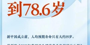 医养结合·重塑晚年|当生命延长10年，我们拿什么守护尊严？ ——走进南京幸福颐养的”医疗+养老”双轨革命