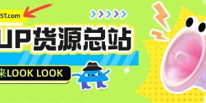 17GST社区：如何打造高效的私域引流体系