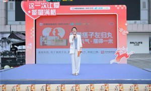 能量搭子左归丸摆得一米！金陵城内，仲景宛西制药520为爱撑腰