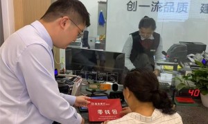 小小零钱包，浓浓金融情